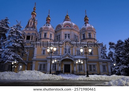 Similar – Image, Stock Photo Old Orthodox church on lake coast