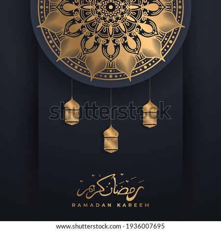 Ramadan Kareem in luxury style with golden mandala on dark background for Ramadan Mubarak