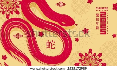 Ring in the Year of the Snake 2025 with striking snake artwork and elegant traditional Chinese designs. (Chinese translation: Happy Chinese New Year 2025, Year of the Snake).