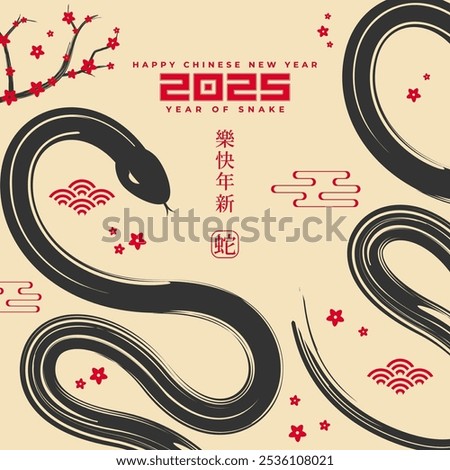 Ring in the Year of the Snake 2025 with striking snake artwork and elegant traditional Chinese designs. (Chinese translation: Happy Chinese New Year 2025, Year of the Snake).