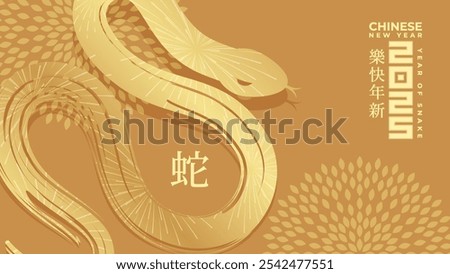 Year of the Snake 2025 with striking snake artwork and elegant traditional Chinese designs. (Chinese translation: Happy Chinese New Year 2025, Year of the Snake).