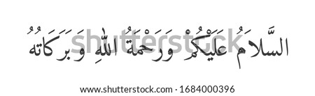 Assalamualaikum warahmatullahi wabarakatuh in arabic