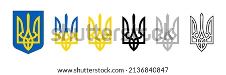 Ukrainian trident, Ukrainian symbols. Arms coat emblem, flag. National independence tryzub icons. Blue patriotic logo from Kiev. Decorative freedom crown on shield. Heart of constitution poster, flyer Сток-фото © 