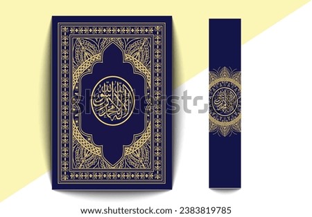 The holy quran book cover design templet.Islamic Arabic book. Arabesque. The Koran. Quran Text logo template. vector illustration.