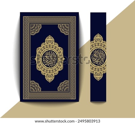 The holy quran book cover design templet.Islamic Arabic book. Arabesque. The Koran. Quran Text logo template. vector illustration.