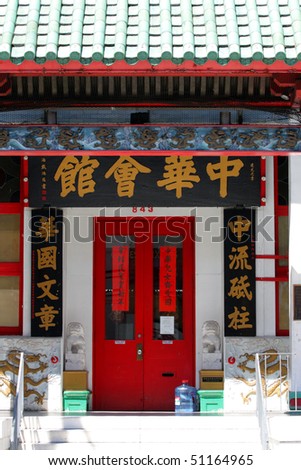 San Francisco\'s Chinatown is one of North America\'s largest Chinatowns.