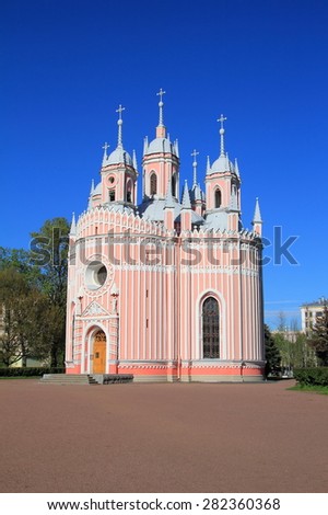 Church of the Nativity of St. John the Baptist (Cesme), Russia, St. Petersburg, 1770