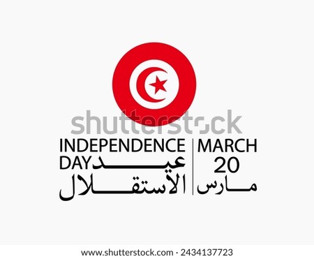 Translation: Happy Tunisia Independence. Day 20 March greeting card. illustration Tunisia flag, national day, celebration festival. creative vector design.
