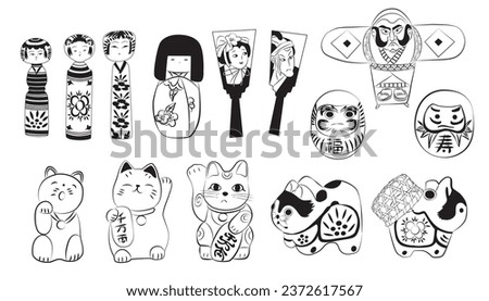 A set of hand-drawn traditional toys in Japanese New Year.  The Japanese characters  