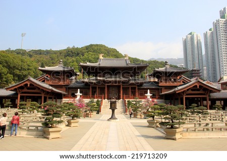 The Hong Kong Chi Lin Nunnery, a large Buddhist temple complex built without using a single nail located in Diamond Hill, Kowloon, Hong Kong