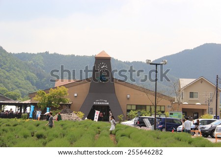 Kawaguchiko, Japan - May 26, 2013: The Kawaguchiko Natural Living Center is a blueberry cultural center. The facilities offer an array of products with blueberry as the central theme.