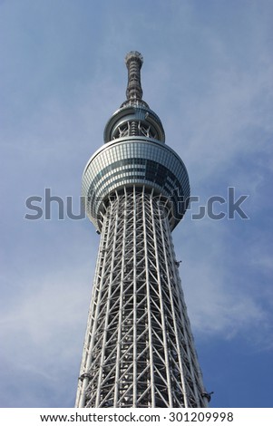 Tokyo, Japan - April 12, 2015: Tokyo Skytree, a new television broadcasting tower, is the tallest building in Japan and the second tallest structure in the world at the time of its completion.