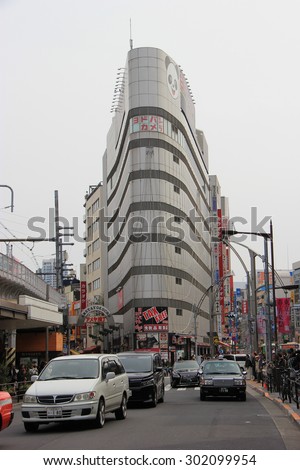 Tokyo, Japan - April 12, 2015: Ueno is a busy district in Tokyo as it is home to Ueno Park, Tokyo\'s finest cultural sites, major public concert hal, street market and subway stations.