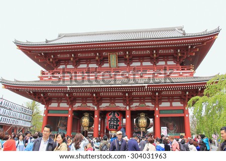 Tokyo, Japan - April 12, 2015: The Hozomon or Treasure-House gate is the inner of two large entrance gates that leads to Senso-ji, Tokyo\'s oldest temple.