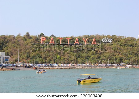 Chonburi, Thailand - February 11, 2012: Pattaya, a seaside city on the eastern gulf coast of Thailand, is one of Asia's largest beach resort and the second most visited city in Thailand.