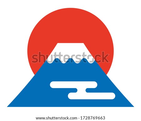 Mount Fuji and sunrise in Japan. Vector symbol illustration.