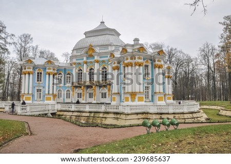 Pushkin, Leningrad region, Russia - November 4, 2014: the Hermitage Pavilion in the Park. Was opened to visitors for the first time in 70 years in 2010, the 300-year anniversary of Tsarskoye Selo.
