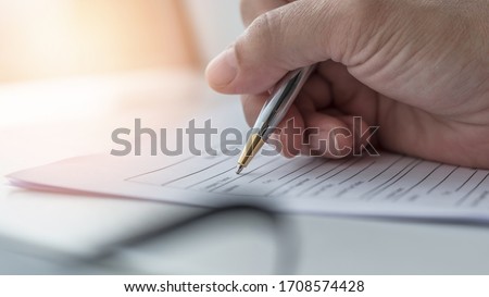 Business application form with applicant filling in company document filing personal profile applying for job, employment opportunity, administrative office career  Imagine de stoc © 