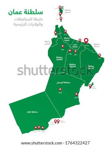 Detailed map of Oman with names of the main cities in Arabic (Muscat, Musandam, Ibri, Buraimi, Taqa, Dibba, Al Wusta, Duqm, Barka, Masirah, Mirbat, barka).