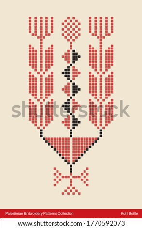 Traditional Palestinian Embroidery Motif (Kohl Bottle). Editable vector file