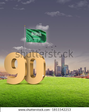 KSA 90th National Day (September 23). 3D rendering of the number 90 with Saudi flag and Riyadh skyline.