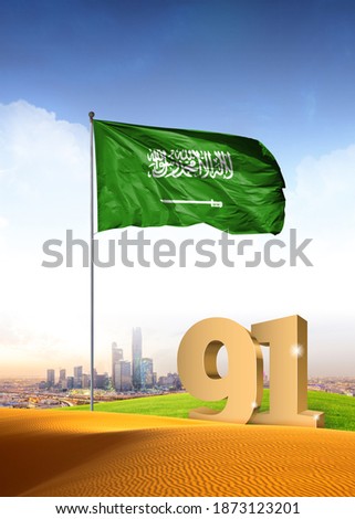 KSA 91st National Day (September 23). 3D rendering of the number 91 with Saudi flag and Riyadh skyline.