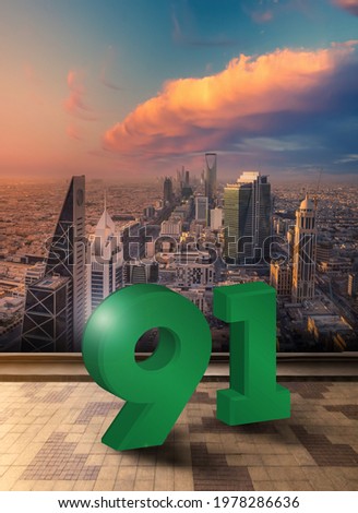 KSA 91st National Day (September 23). 3D rendering of the number 91 with flag and Riyadh skyline.