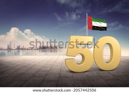 UAE 50th National Day Greeting. 3D illustration of the number 50 with UAE Flag. Сток-фото © 