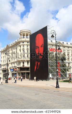 WARSAW, POLAND - AUGUST 29: Vladimir Ilyich Lenin - Exhibition: \
