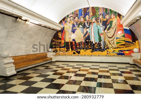 MOSCOW, RUSSIA - 21 MAY 2015: The interior of the Moscow metro station \
