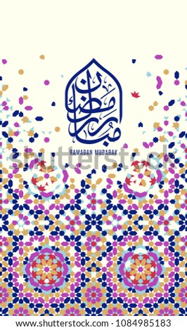 - Purple Floral /& Gems - H Mubarak Ramadan Muslim Unique Design Eid Card