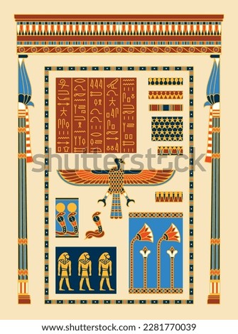 Set of ancient Egyptian design elements. Volture, snake, symbols. Egypt history symbols. 
Columns with lotus. Floral Arch. Seamless patterns, borders pack. Vector 