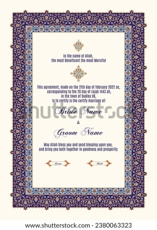Luxury Floral Nikkah Certificate, Premium A4 Islamic Wedding Contract, Nikkah Nama, Muslim Marriage Certificate, Wedding Card, Personalized Names, Islamic, marriage, certificate, Nikah, vector illustr