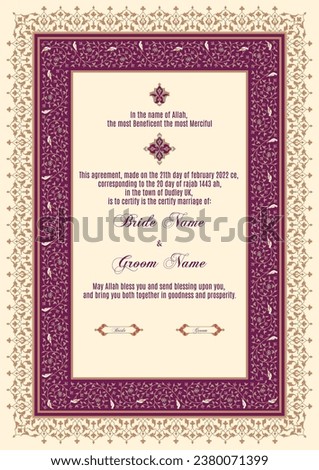 Luxury Floral Nikkah Certificate, Premium A4 Islamic Wedding Contract, Nikkah Nama, Muslim Marriage Certificate, Wedding Card, Personalized Names, Islamic, marriage, certificate, Nikah, vector illustr