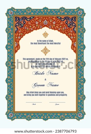 Luxury Floral Nikkah Certificate, Premium A4 Islamic Wedding Contract, Nikkah Nama, Muslim Marriage Certificate, Wedding Card, Personalized Names, Islamic, marriage
