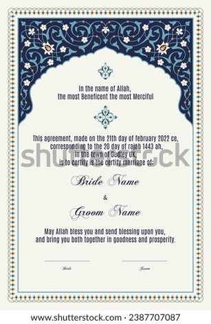 Luxury Floral Nikkah Certificate, Premium Islamic Wedding Contract, Nikkah Nama, Muslim Marriage Certificate, Wedding Card, Personalized Names, Islamic, marriage