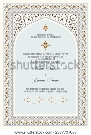 Luxury Floral Nikkah Certificate, Premium Islamic Wedding Contract, Nikkah Nama, Muslim Marriage Certificate, Wedding Card, Personalized Names, Islamic, marriage