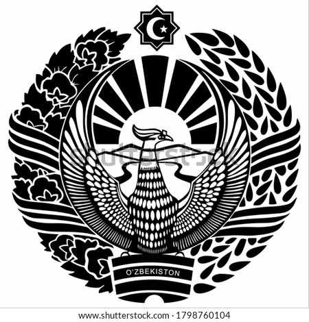 State emblem of Uzbekistan vector illustration. Герб Узбекистана вектор