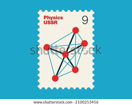 Postage stamp with cover image Physics textbook for grade 9 of soviet russian high school