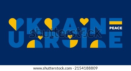 Support Ukraine, Stand with Ukraine banner and poster in yellow and blue colors. Modern logo trend.