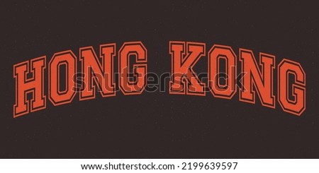 T-shirt stamp graphic, University wear typography emblem Hong Kong vintage tee print, athletic apparel design shirt graphic print