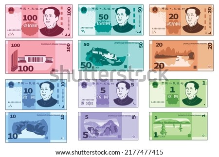 Chinese currency yuan. Chinese money front and back vector illustration collection.