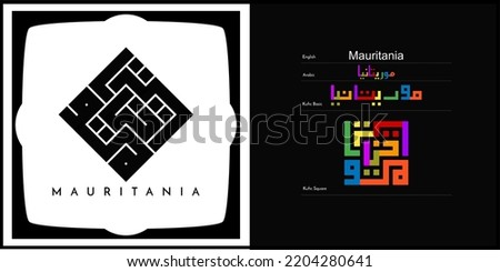 Vector arabic kufic calligraphy design for Mauritania Symbol, logo and Icon