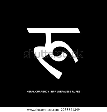 Nepal Currency Symbol, Nepalese Rupee Icon, NPR Sign. Vector Illustration