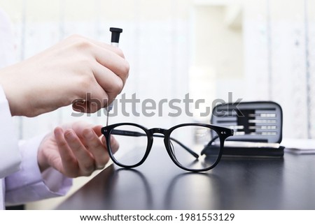 Image, Stock Photo screw lenses and shopping bags