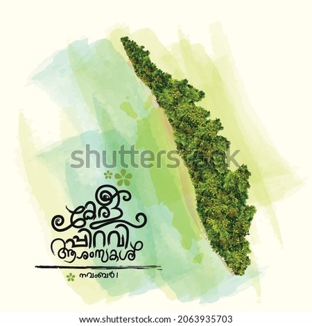 Malayalam Typography Kerala Piravi Greeting in  Malayalam Language, green kerala map Kerala Piravi  means the Birth of Kerala.