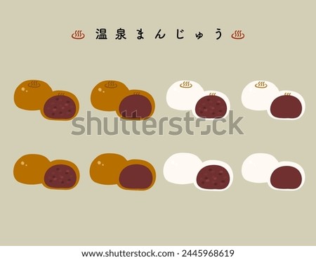 Hot spring manju (steamed bean jam bun) colored flat illustration. Vector icon.