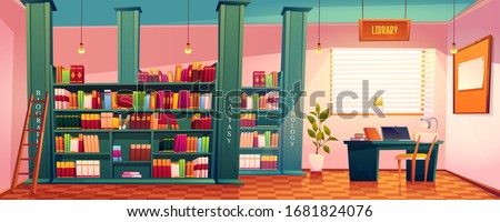 Download Gif School Supplies Clipart National Primary School School Library Clipart Stunning Free Transparent Png Clipart Images Free Download