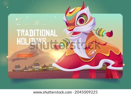 Traditional holidays banner with Chinese New Year Lion dance. Vector landing page of asian festival and celebration with cartoon illustration of village in China and Lion dancer costume 商業照片 © 