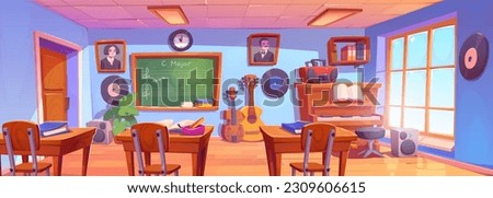 Music school kid classroom for play piano and guitar lesson cartoon vector illustration. Nobody in pianist class to learn musician instrument for child. Pupil art education for festival performance
